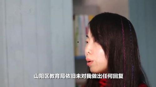 瓜老师,开启人生新篇章